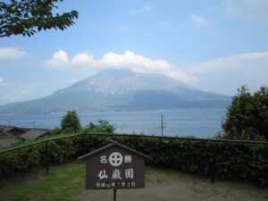 鹿児島、仙巌園、桜島